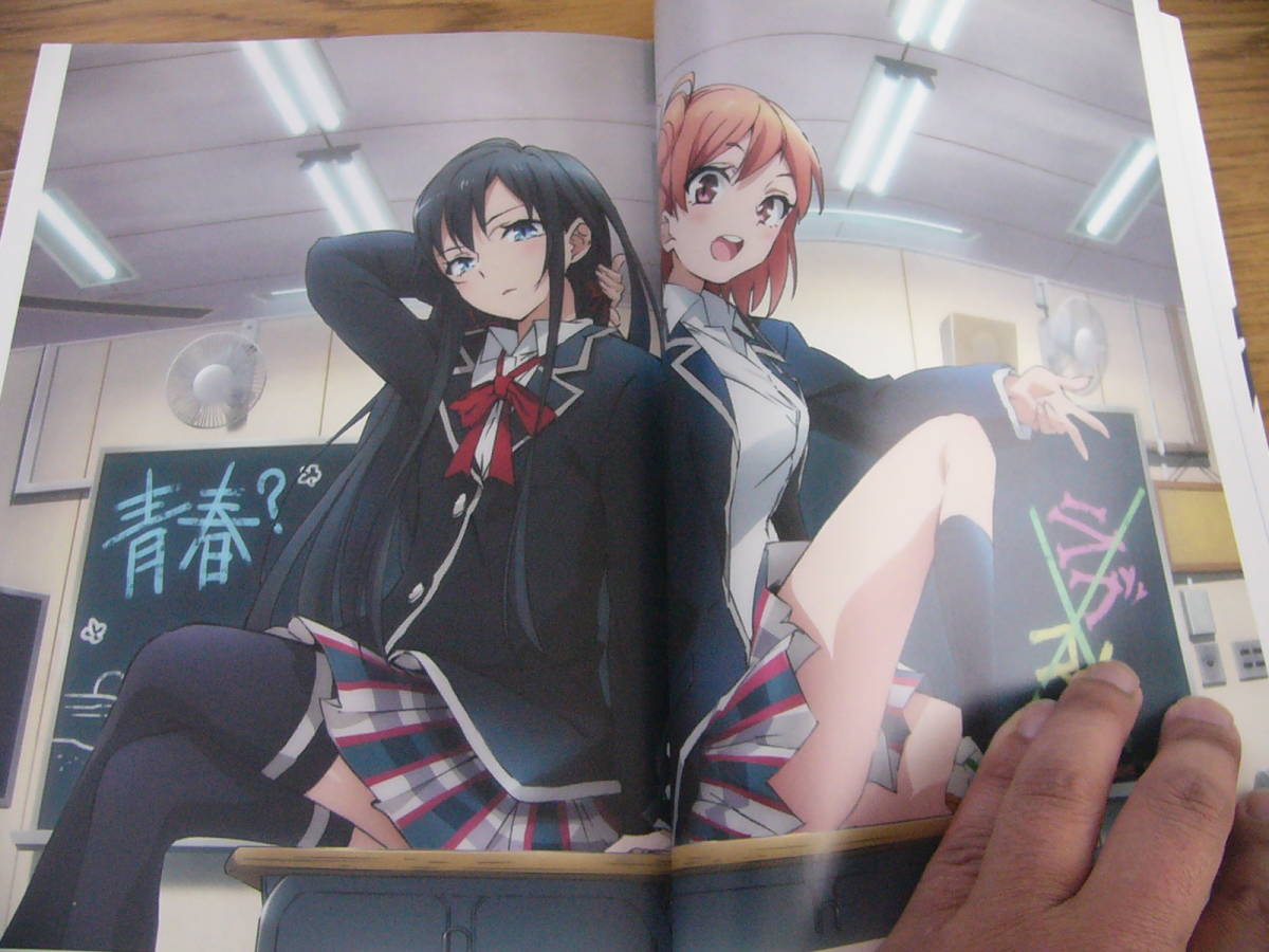 初版本 やはり俺の青春ラブコメはまちがっている ファンブック 声優記事あり 13年発行 送料込み 検 でも 雪乃 結衣 の落札情報詳細 ヤフオク落札価格情報 オークフリー スマートフォン版
