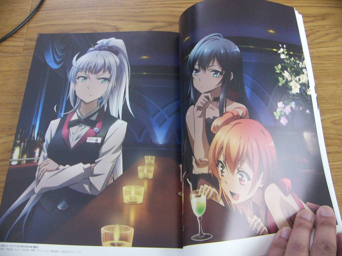 初版本 やはり俺の青春ラブコメはまちがっている ファンブック 声優記事あり 13年発行 送料込み 検 でも 雪乃 結衣 の落札情報詳細 ヤフオク落札価格情報 オークフリー スマートフォン版