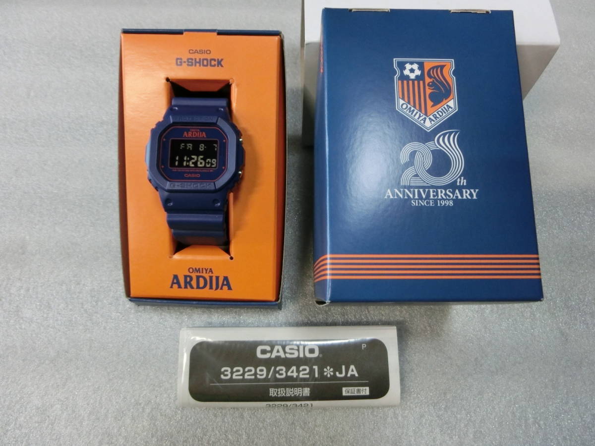 大宮アルディージャ20周年記念GSHOCK腕時計