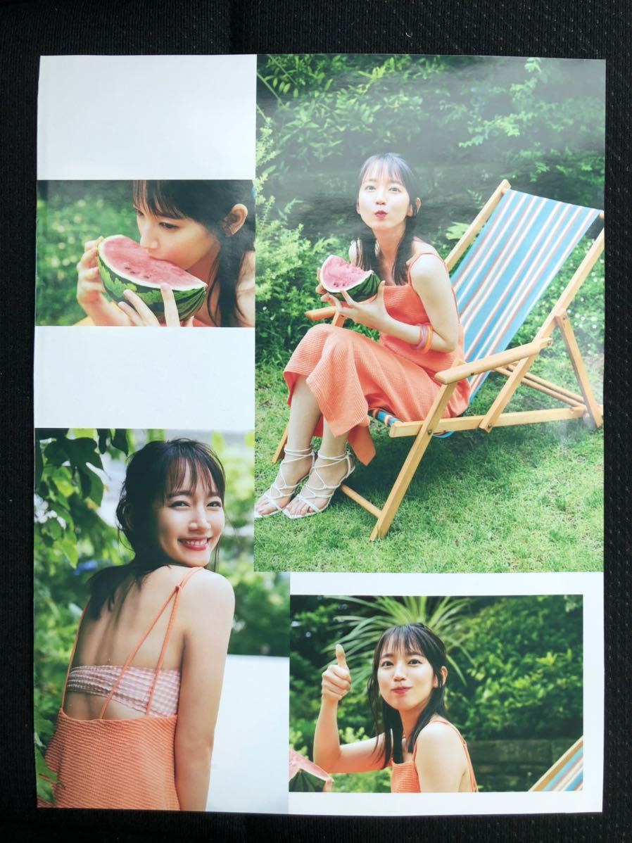切り抜き 吉岡里帆 4P + 袋とじ 8P フライデー(FRIDAY)2020年8月21・28