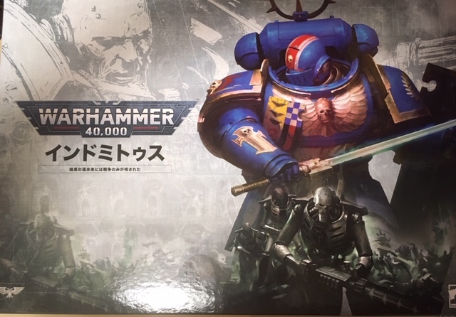 ウォーハンマー Warhammer40K インドミトゥス ネクロン側 ウォーハンマー Warhammer40K インドミトゥス ネクロン側