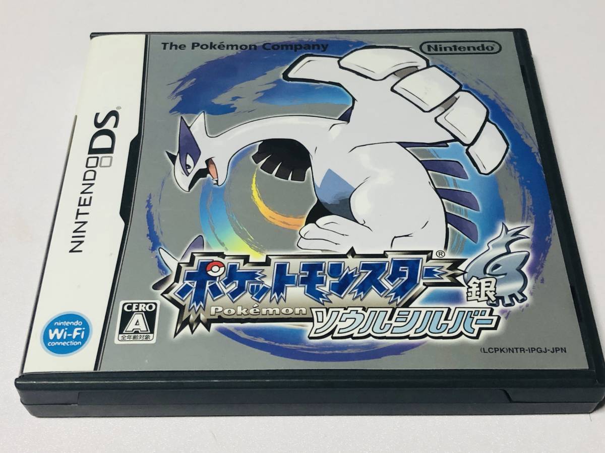 超ポイントバック祭 ポケットモンスター ハートゴールド ソウルシルバー セット売り 携帯用ゲームソフト Postscriptpub Com