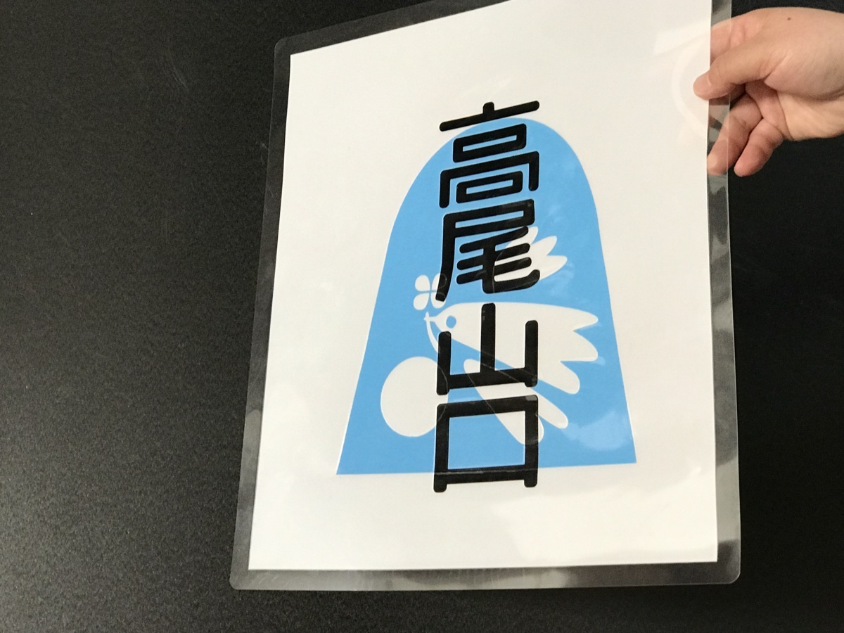 京王電鉄 K.T.R. 社名銘板プレートレプリカ 京王帝都電鉄