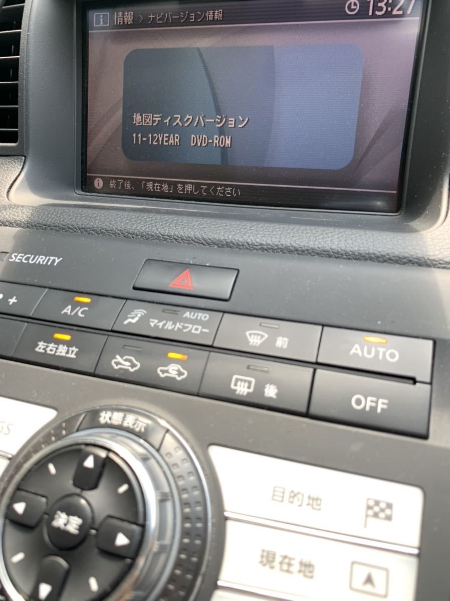 ランキング入賞商品 日産ナビ Dvd Rom バードビュー B59 Eg11a 絶対的存在へ 手放せない極上 Siauliumn Lt