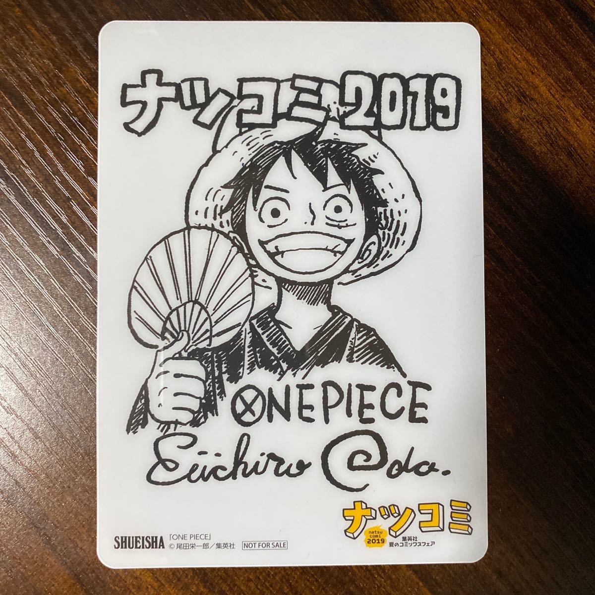 ワンピース 一番くじ クリアファイル グラス ジャンプショップ スティックポスター ルフィ シャンクス ゾロ ロー サンジ ナツコミ19 の落札情報詳細 ヤフオク落札価格情報 オークフリー スマートフォン版