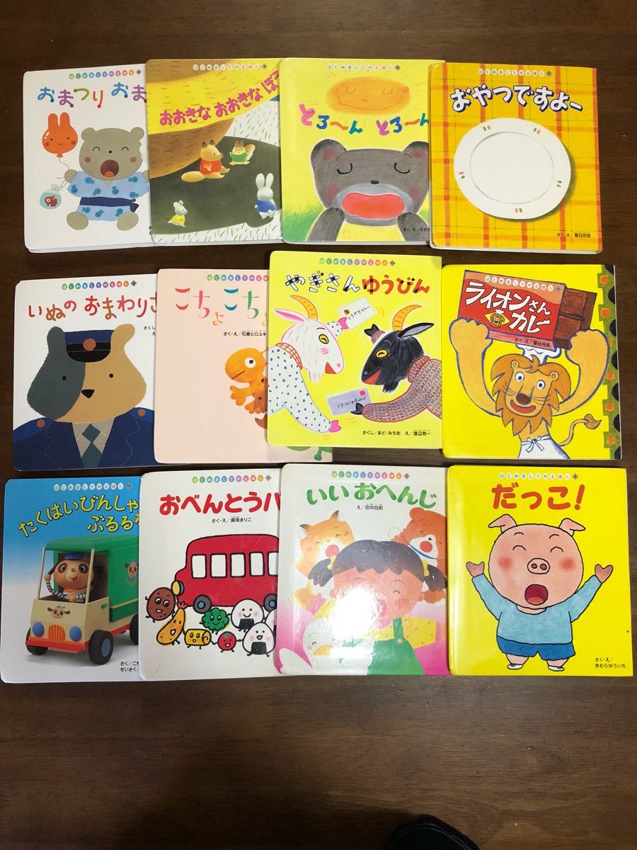 絵本 45冊セット まとめて 動物好きなお子様に 絵本 45冊セット まとめて 動物好きなお子様に 絵本・児童書