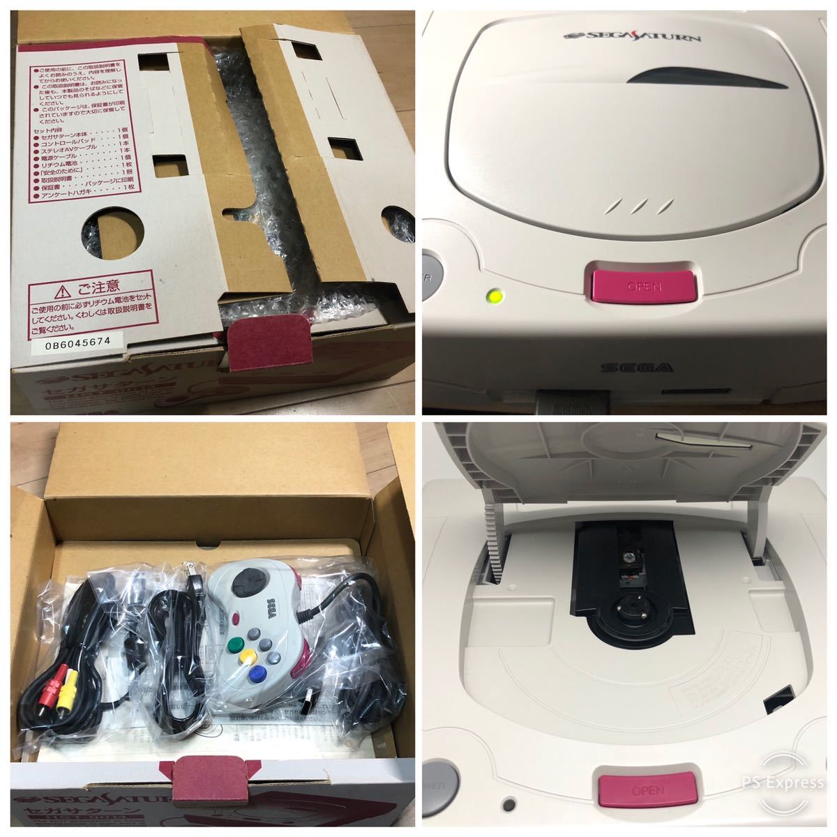 【美品】セガ サターン 本体 ミストグレ セガ SS セガサターン 本体 ミストグレー すぐ遊べるセット 中古