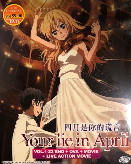 期間限定 四月は君の嘘 全22話 英国版dvd アニメ