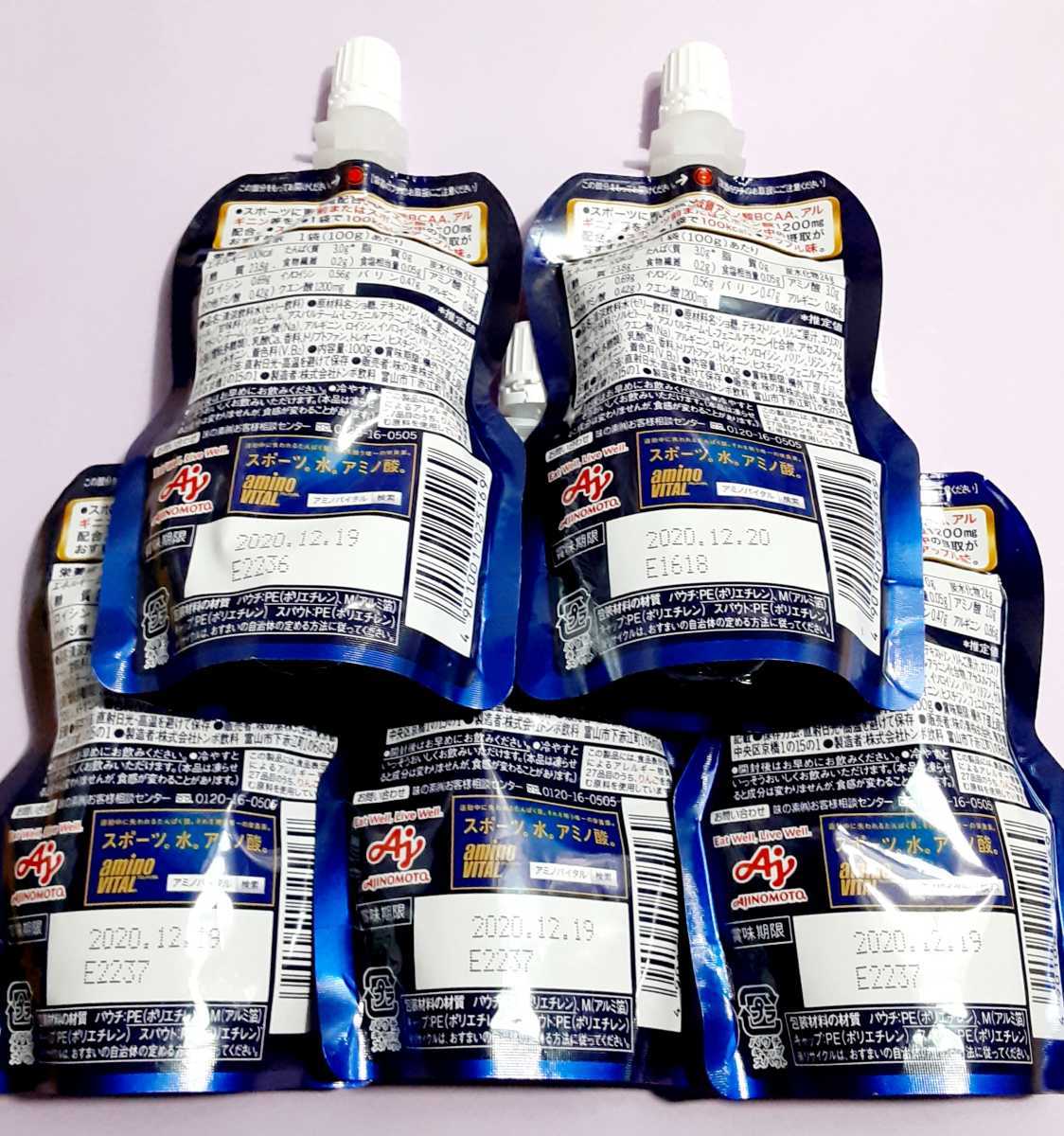 新品 5個 賞味期限 年12月以降 アミノバイタル スーパースポーツ スポーツドリンク ジェル 必須 アミノ酸 aa 3000mg クエン酸 の落札情報詳細 ヤフオク落札価格情報 オークフリー スマートフォン版