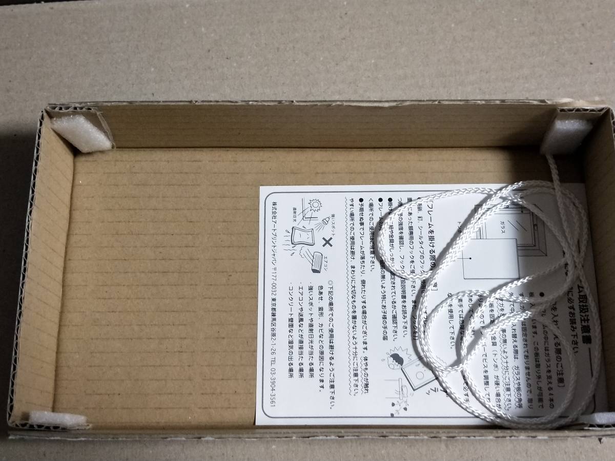 新品 Snoopy Museum Tokyo スヌーピーミュージアム東京 スヌーピー 原画ミニフレーム B の落札情報詳細 ヤフオク落札価格情報 オークフリー スマートフォン版