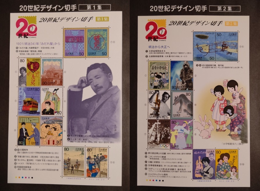 レッド系かわいい! 20世紀デザイン切手集 及び マキシマムカード用台紙5枚 使用済切手/官製はがき おもちゃ・ホビー・グッズレッド系¥9,900-www.dawajen.bh レッド系かわいい! 20世紀デザイン切手集 及び マキシマムカード用台紙5枚 使用済切手/官製はがき おもちゃ・ホビー・グッズレッド系¥9,900-www.dawajen.bh