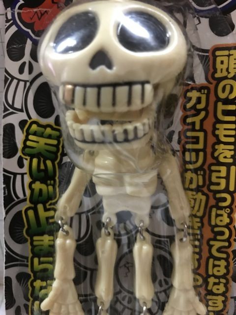 新品】笑う ガイコツ/骸骨/ドクロ/おもちゃ/ストラップ/キーホルダー