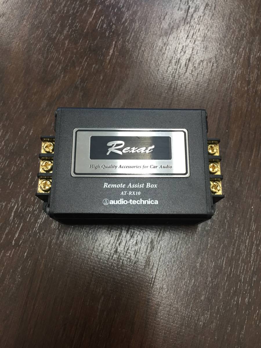 オーディオテクニカ　REXAT AT-RX10 AT-RX10｜車載関連製品：Rexat（レグザット）｜オーディオテクニカ