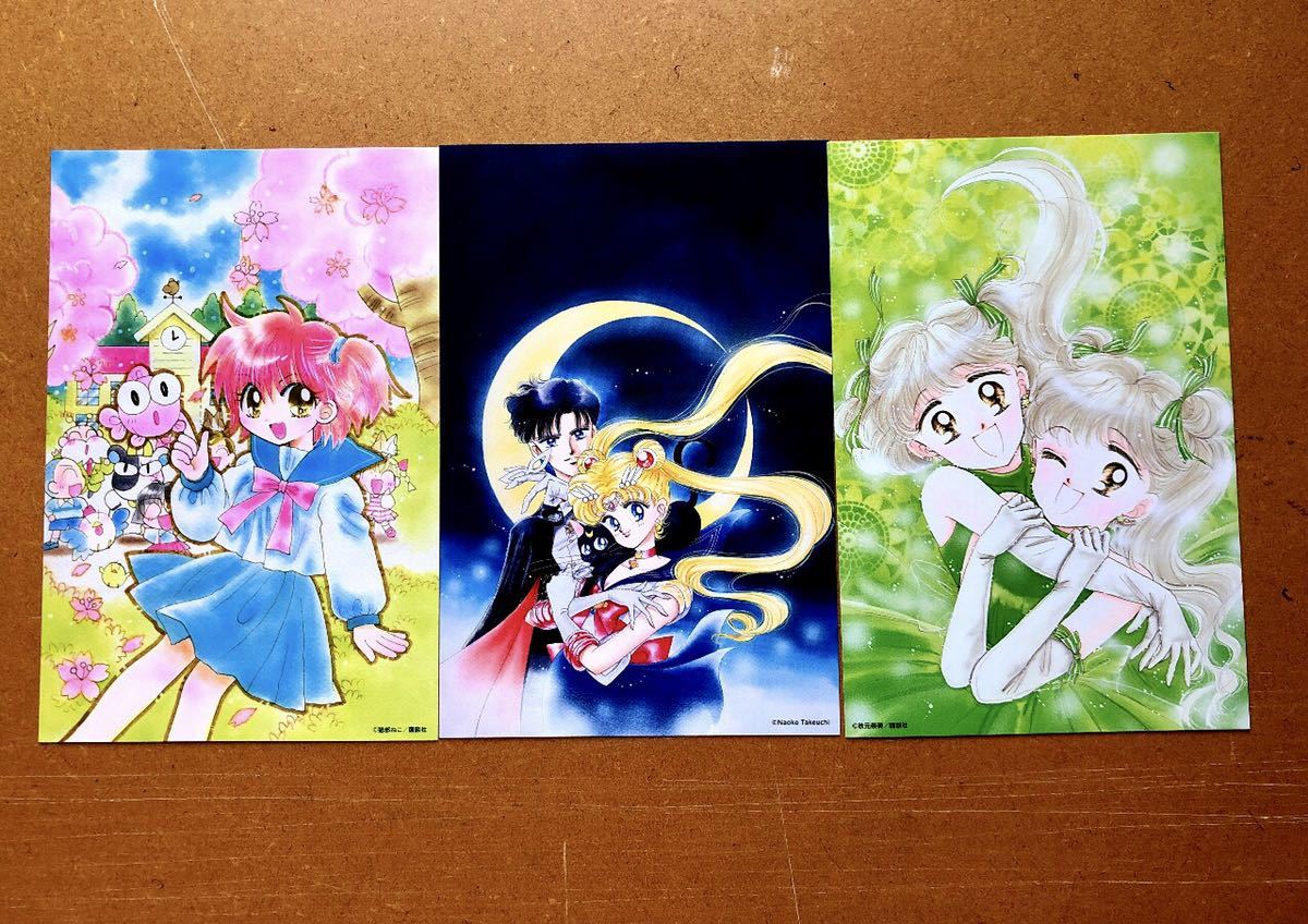 創刊65周年記念『なかよし』展 ～乙女には恋と夢(ファンタジー)が必要