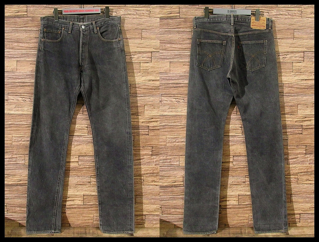 送料無料 【激レア】美品 SILVER STONE シルバーストーン GROUND-ALLS 