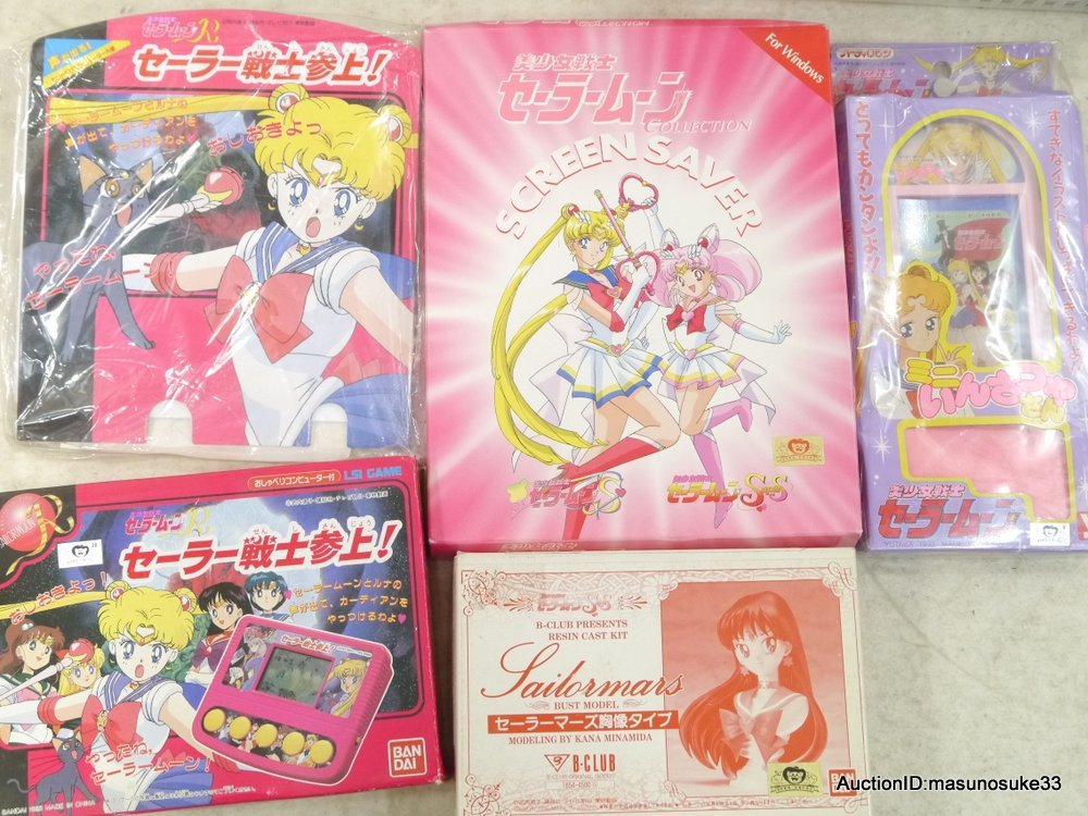 38 美少女戦士セーラームーン昔の古いグッズまとめて大量セット レコードvhsビデオ武内直子ノベルティldレーザーディスク希少レア入手困難 の落札情報詳細 ヤフオク落札価格情報 オークフリー スマートフォン版