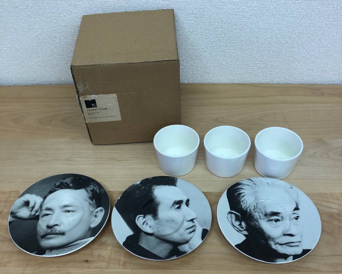 新潮 文豪カップ&ソーサー yonda