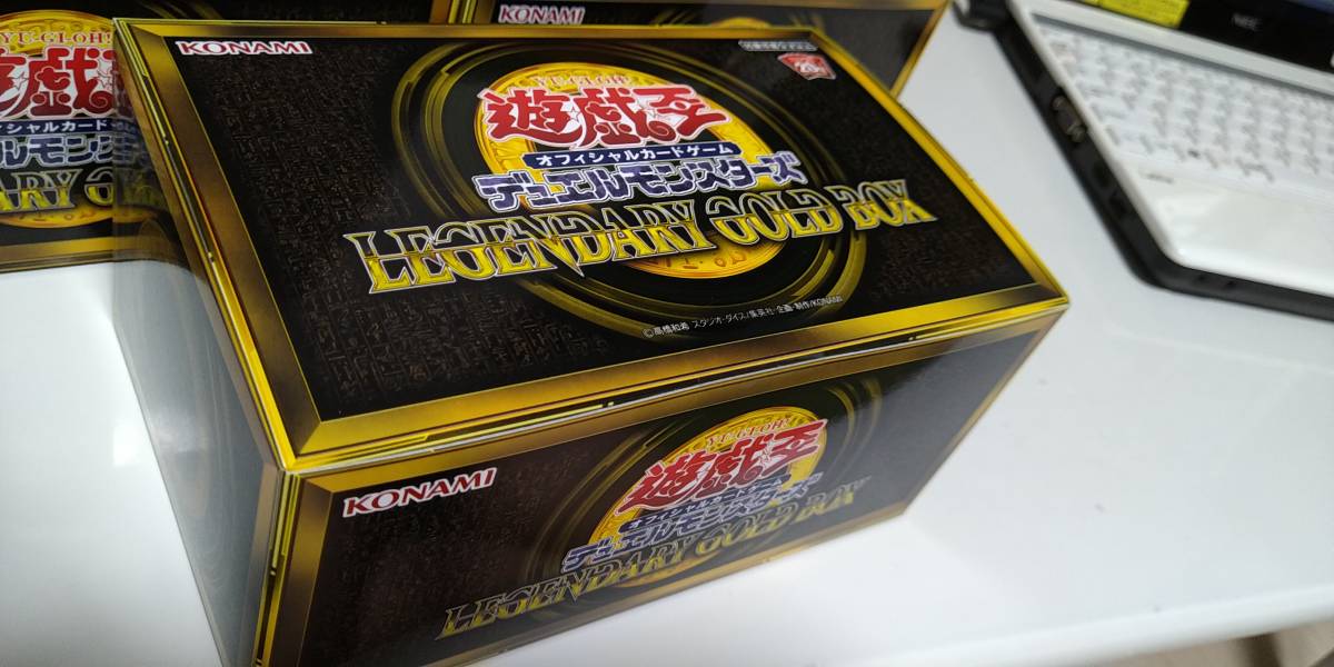 レジェンダリーゴールドボックス （Legendary Gold Box | Yu-Gi