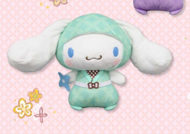 シナモロール Oh Ninja Big ぬいぐるみ シナモン サンリオ の落札情報詳細 ヤフオク落札価格情報 オークフリー スマートフォン版