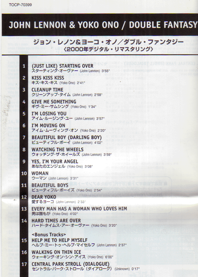 帯付 紙ジャケcd ジョン レノン オノ ヨーコ ダブル ファンタジー の落札情報詳細 ヤフオク落札価格情報 オークフリー スマートフォン版