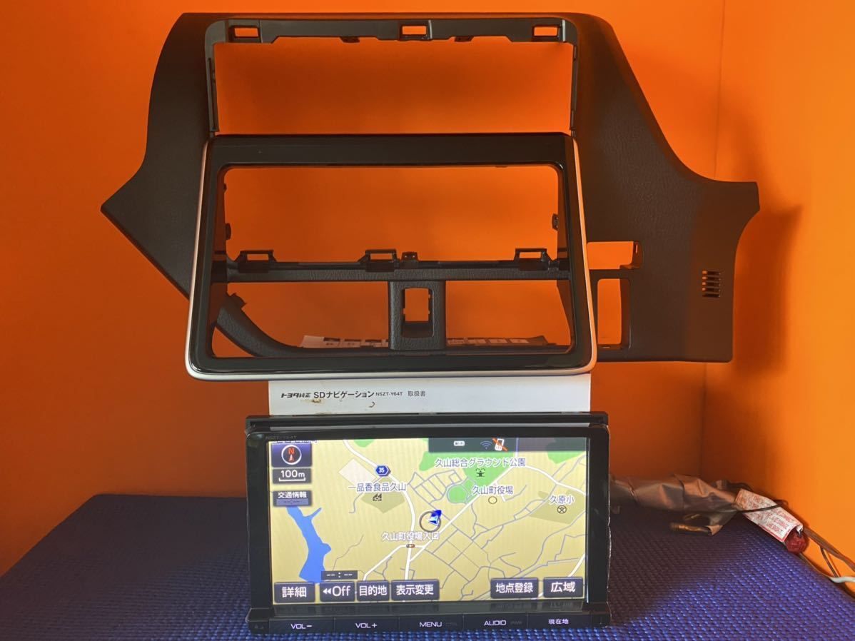 80ヴォクシー 9インチナビ　NSZT-Y64T 80ヴォクシー 9インチナビ NSZT-Y64T 80ヴォクシー 9インチナビNSZT-Y64T