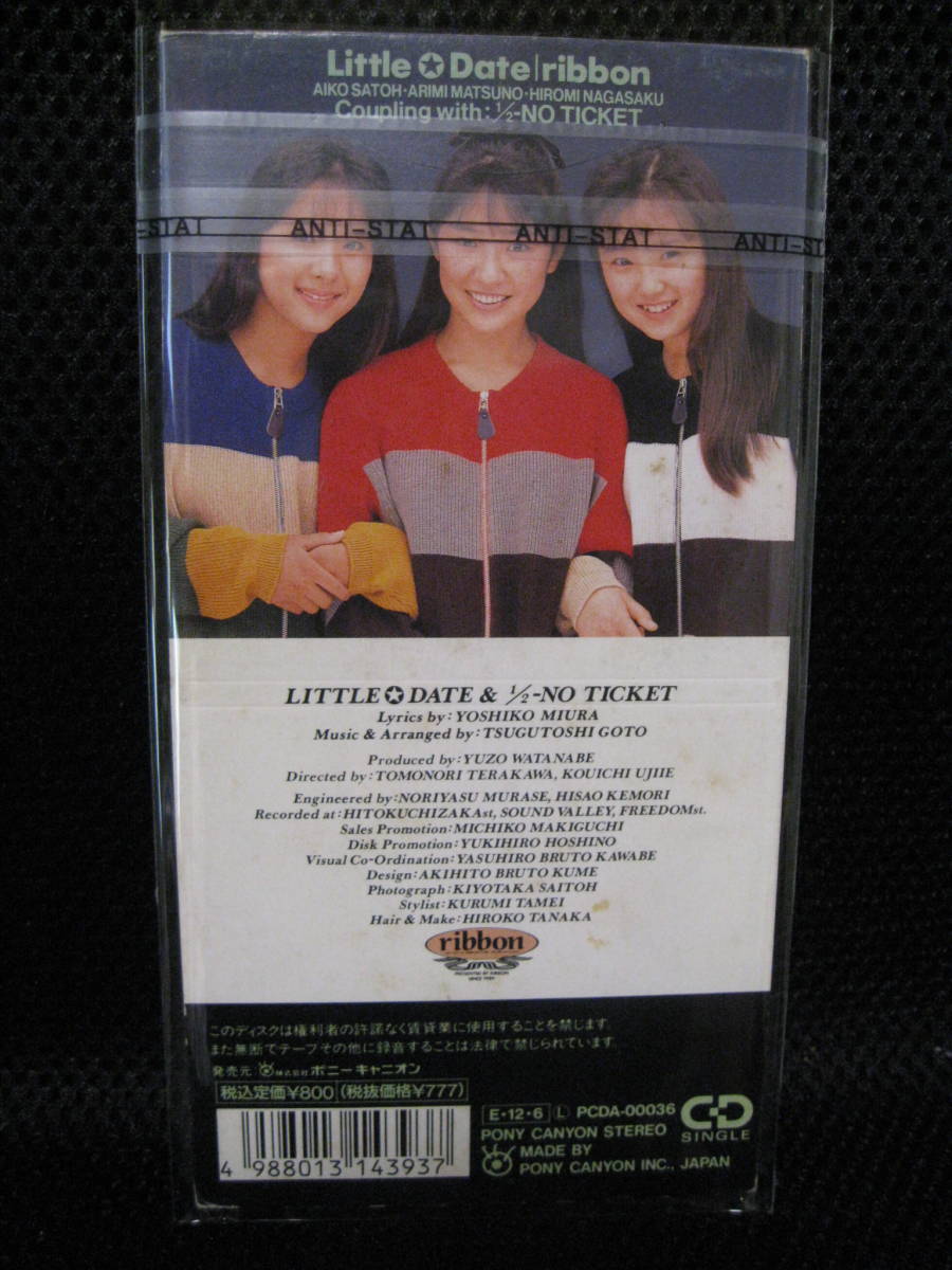 即決scd Ribbonリボン リトル デイト 1 2のチケット 永作博美 8 シングルcd の落札情報詳細 ヤフオク落札価格情報 オークフリー スマートフォン版