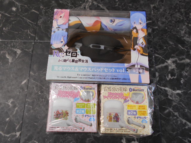 プライズ 家電セット Re ゼロ マウス ディズニー ミッキー ハンディーファン ポケモン ピカチュウ ヘッドホン 五等分の花嫁 イヤホン他 の落札情報詳細 ヤフオク落札価格情報 オークフリー スマートフォン版