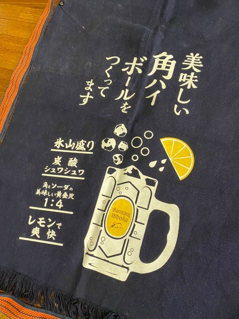 激レア】 角ハイボール 前掛け エプロン 昭和レトロ 古布 藍染