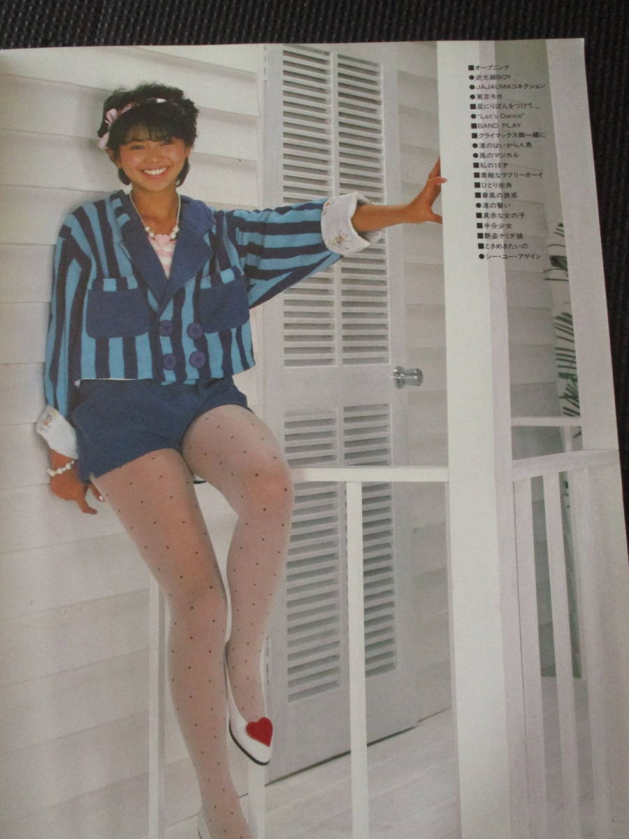 状態良好！『小泉今日子 / 今日子・NOW・春 1984年』コンサート