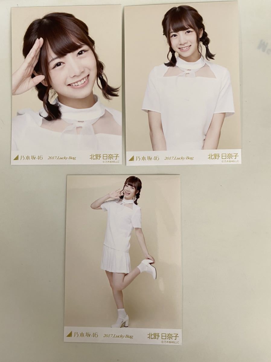 全50コンプ 生写真 北野日奈子 m91055840768_1.jpg?1747825381