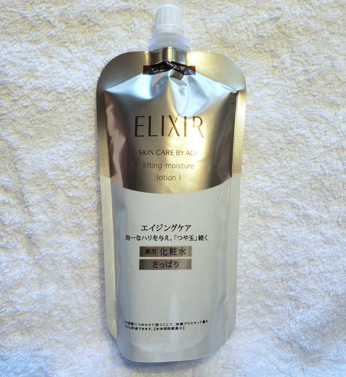 新品 エリクシールシュペリエル リフトモイストローション1 さっぱり つめかえ用 資生堂 医薬部外品 エイジングケア 化粧水 詰め替え用 の落札情報詳細 ヤフオク落札価格情報 オークフリー スマートフォン版