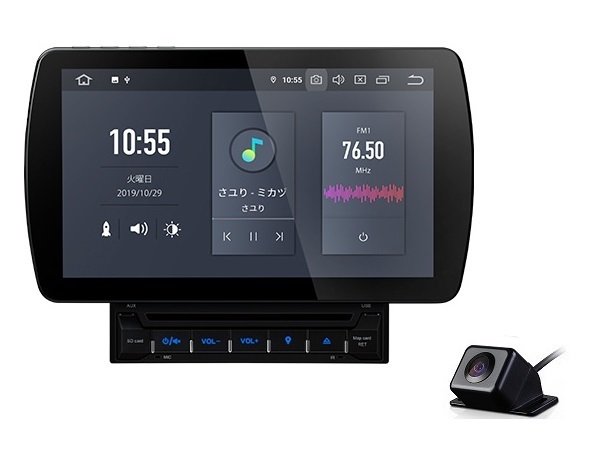 新品 Tq100 お得 バックカメラ同梱 Xtrons 10 1インチ 2din カーナビ Android10 0 車載pc Dvd内蔵 Hdmi出力 Wifi Gps Bluetoothテザリング の落札情報詳細 ヤフオク落札価格情報 オークフリー スマートフォン版