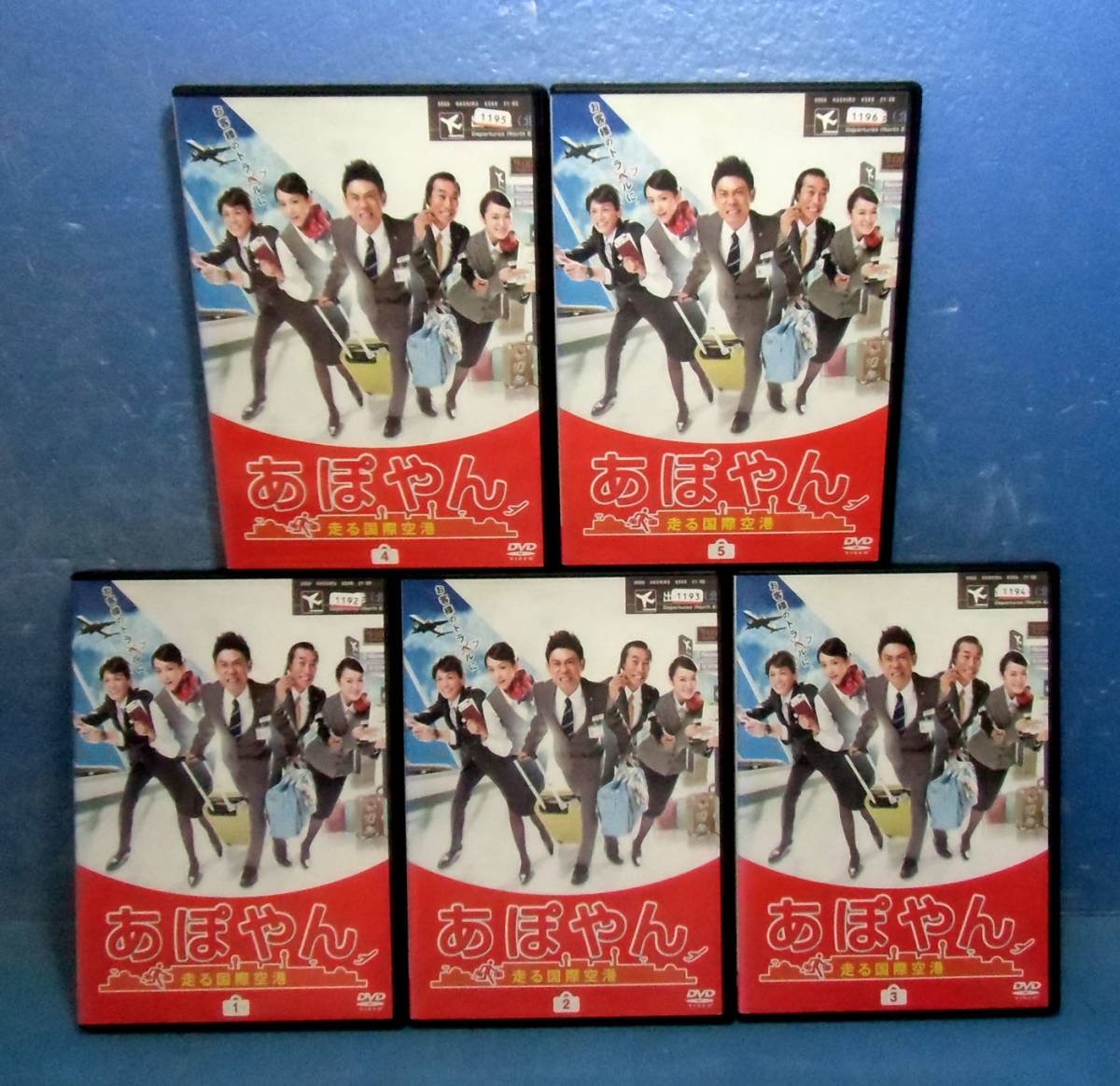 レンタルDVD あぽやん 走る国際空港 全5巻 ＜17＞
