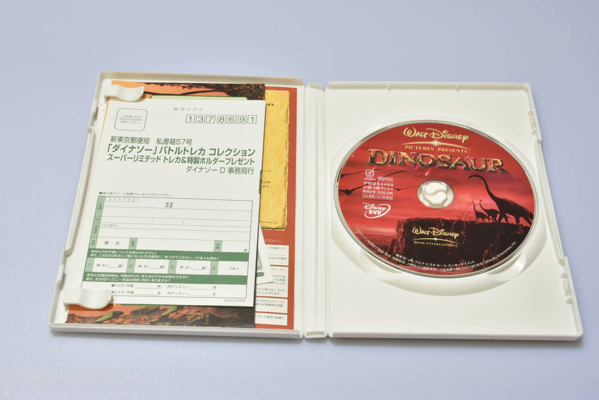 Dvd ウォルトディズニー ダイナソー Dinosaur の落札情報詳細 ヤフオク落札価格情報 オークフリー スマートフォン版