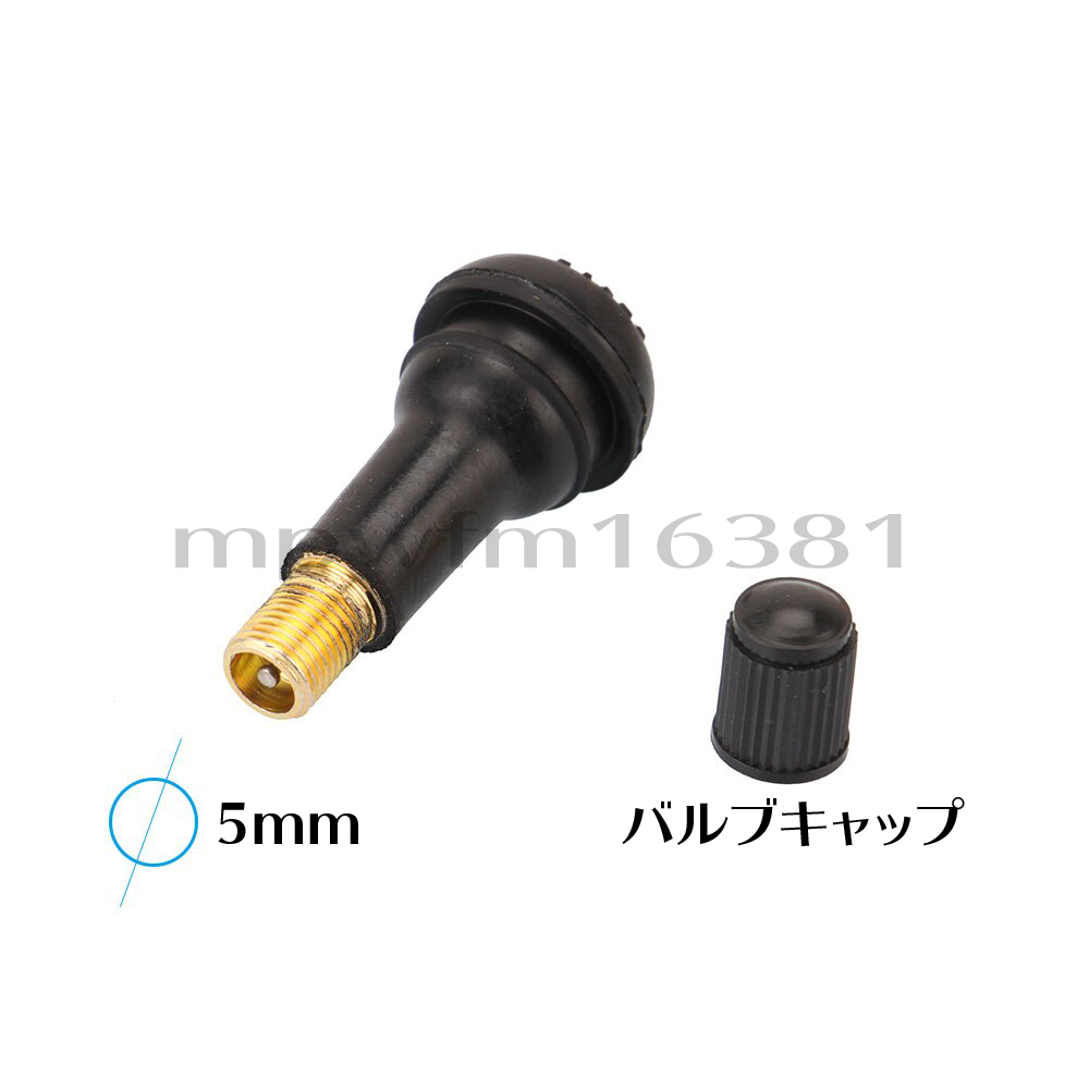 新品 エアバルブ 100個 セット Tr413 キャップ バルブコア ゴムバルブ エア バルブ チューブレス タイヤ 交換 バイク 車 修理 送料無料 の落札情報詳細 ヤフオク落札価格情報 オークフリー スマートフォン版