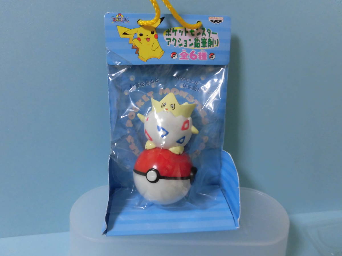 ポケモン アクション鉛筆削り 非売品 トゲピー 未使用品 難あり品 の落札情報詳細 ヤフオク落札価格情報 オークフリー スマートフォン版