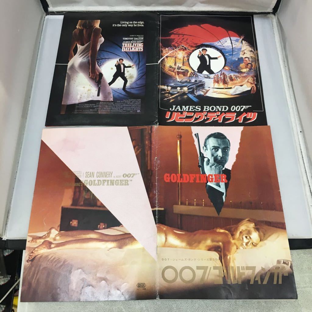 007 映画パンフレット 12冊 チラシ12枚 セット まとめ売り ジェームズ  
