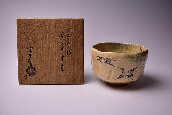 楽吉左衛門 12代弘入作 赤楽茶碗 鶴の絵 楽吉左衛門 12代弘入作 赤楽茶碗 鶴の絵