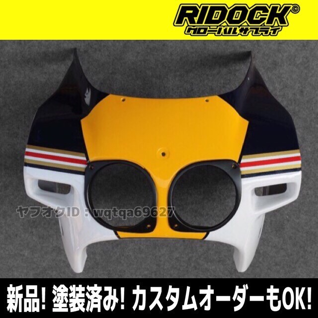 新品】☆送料無料☆ 塗装済み 新品 アッパーカウル CBR400 RR NC23