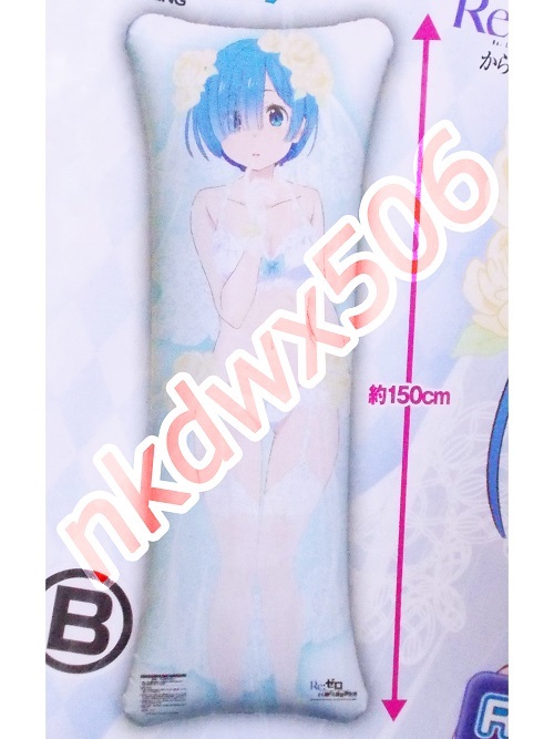 新品】Re:ゼロから始める異世界生活 ロングエアークッション レム 水着