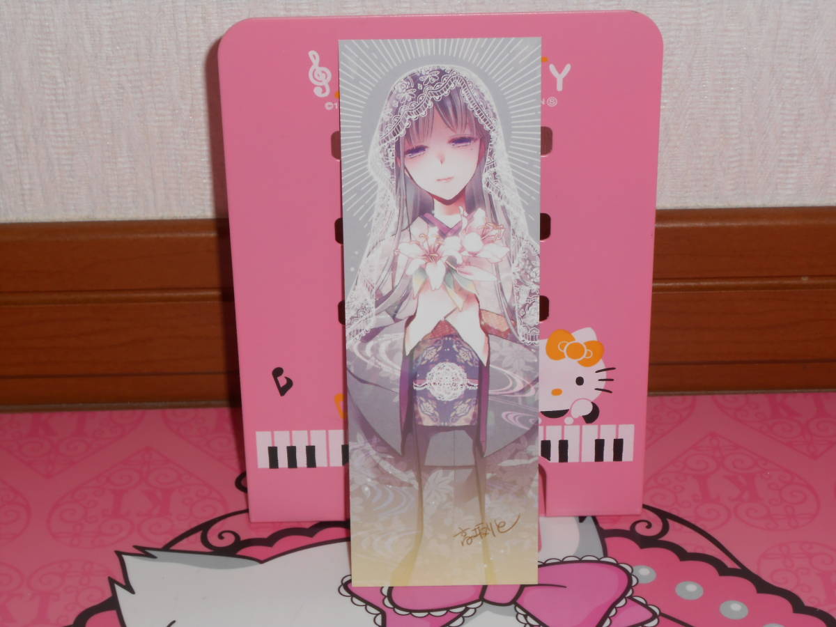 新品 9月刊特付コミックス わたしの幸せな結婚 2 特装版小冊子付 顎木あくみ 高坂りと 月岡月穂 ガンガンコミックスonline Tsutaya特典付 の落札情報詳細 ヤフオク落札価格情報 オークフリー スマートフォン版