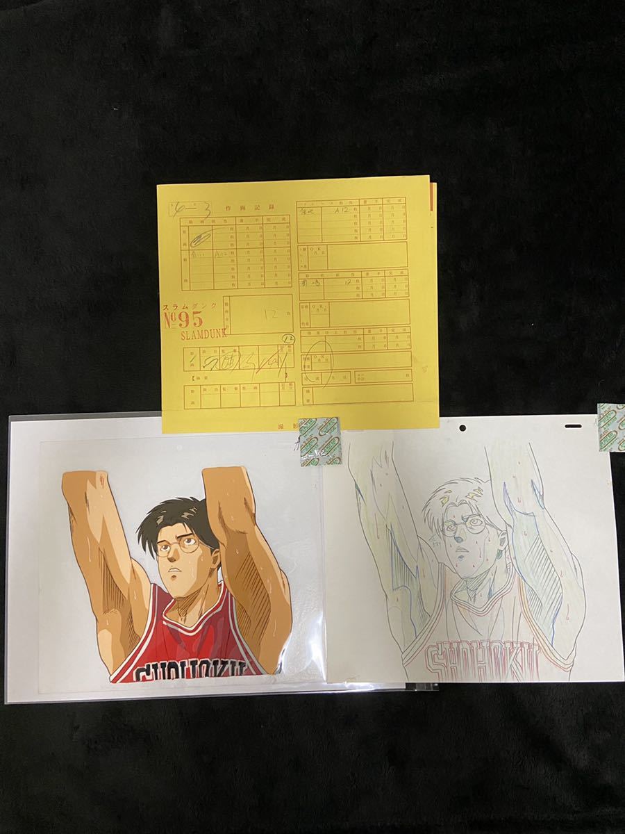 スラムダンク セル画 名シーン Slam Dunk の落札情報詳細 ヤフオク落札価格情報 オークフリー スマートフォン版