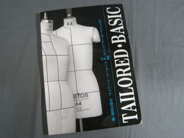02207 ハンドメイド・手芸 TAILORED BASIC Vol.2 小倉万寿男