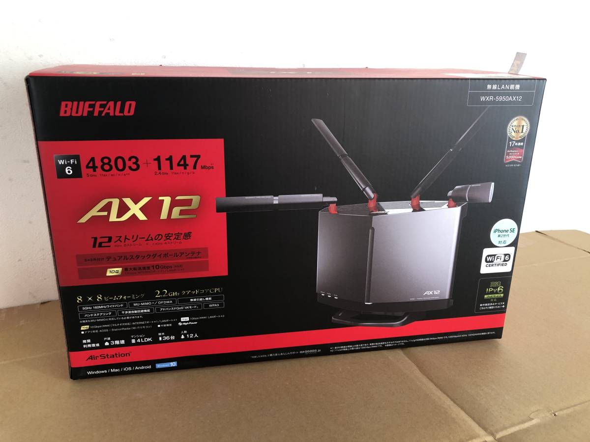 バッファロー Buffalo 無線lanルーター Airstation Wxr 5950ax12 チタニウムグレー Wi Fiルーター の落札情報詳細 ヤフオク落札価格情報 オークフリー スマートフォン版