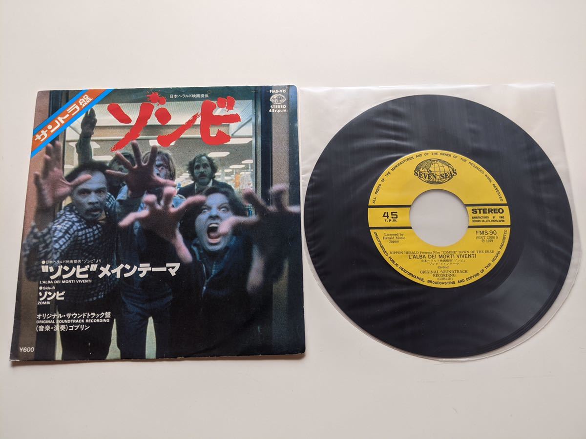 安心発送】 ZOMBIE ゾンビ サントラ ゴブリン 1979年 LP - 洋楽 ...