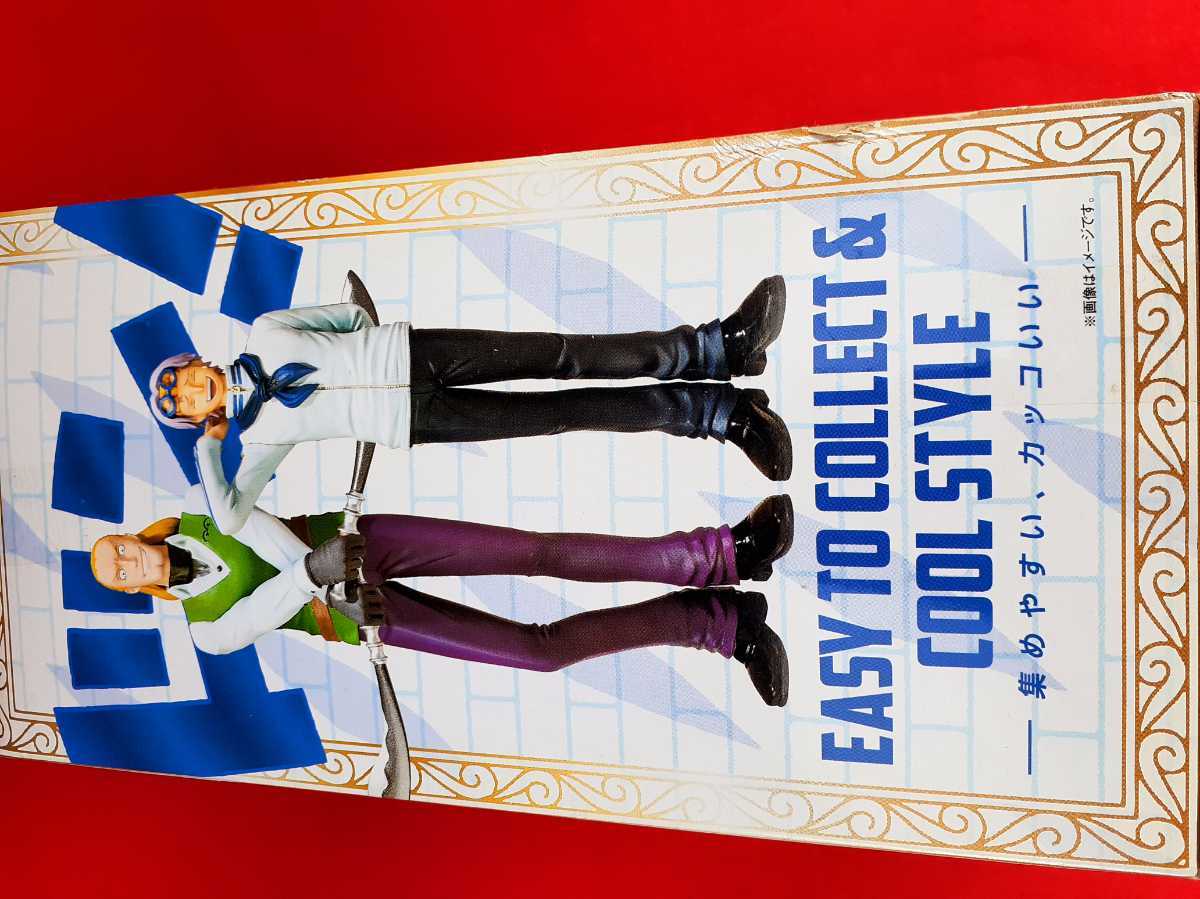 新品 ワンピース フィギュアーツzero フィギュア コビー ヘルメッポ Figuarts Zero 海軍 の落札情報詳細 ヤフオク落札価格情報 オークフリー スマートフォン版