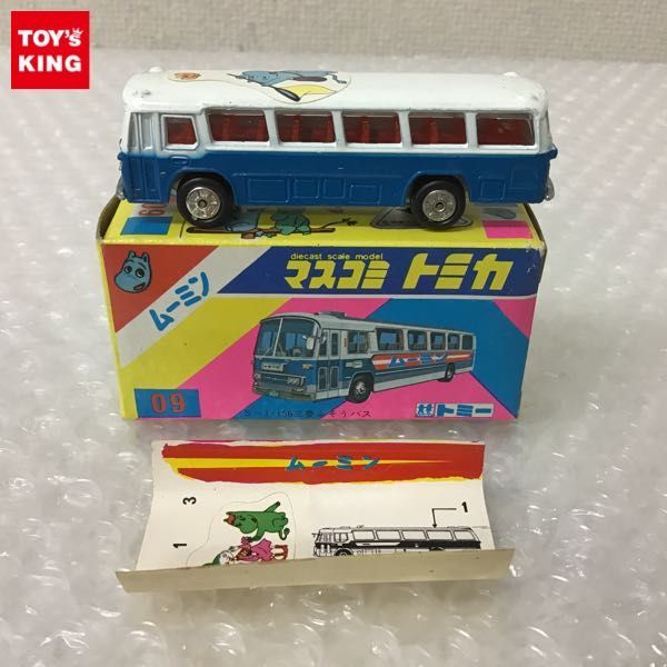 1円～ トミー マスコミ トミカ 三菱ふそうバス ムーミン /ミニカー