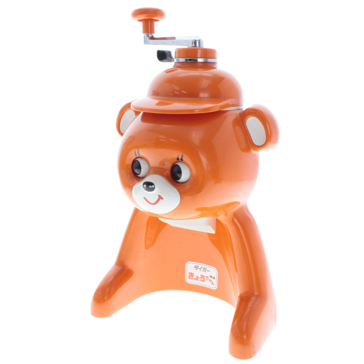 タイガー かき氷機 きょろちゃん Abf 100 手動 昭和レトロ アンティーク くま オレンジ 箱付き 中古 の落札情報詳細 ヤフオク落札価格情報 オークフリー スマートフォン版