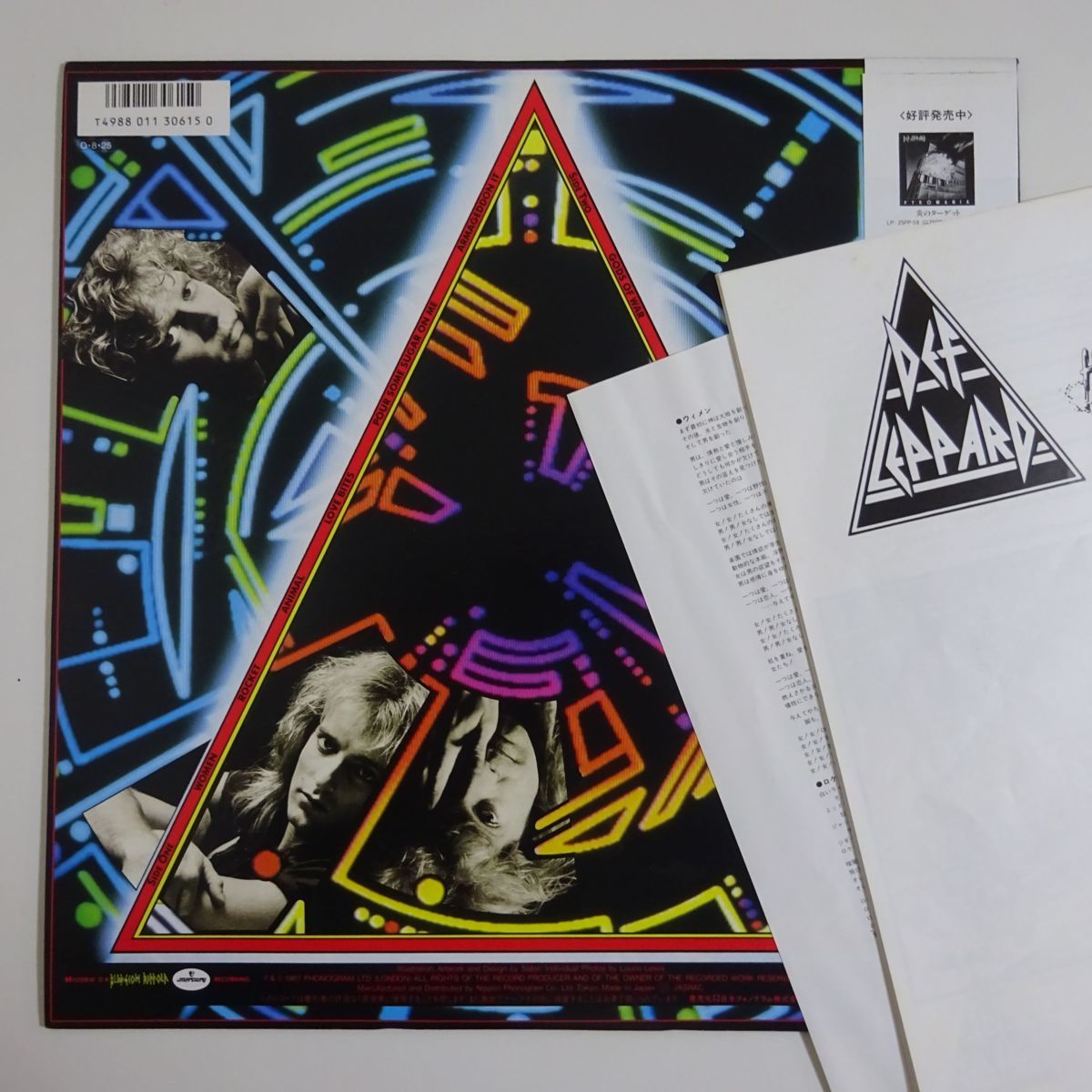 国内盤帯付】Def Leppard / Hysteria