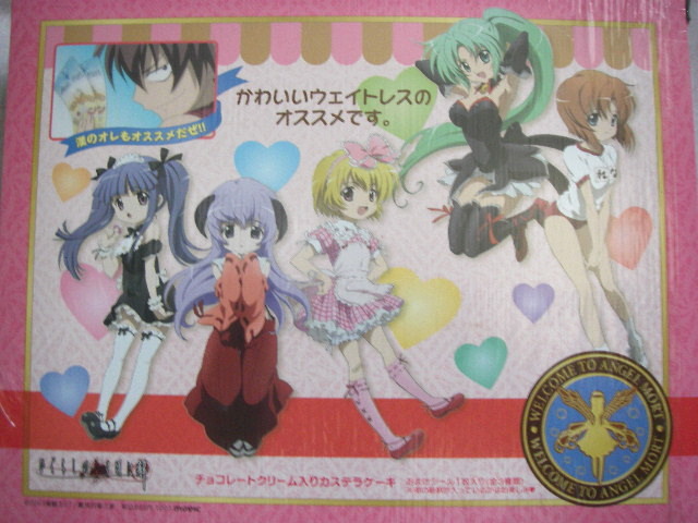 新品】ひぐらしのなく頃に 解 ☆エンジェルモート おまけシール 名物